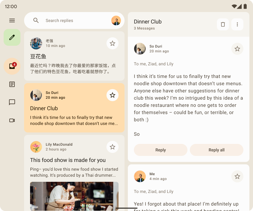 Material Design 3을 사용하는 Reply 샘플 앱