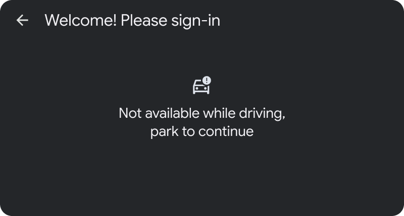 Пример входа в систему вождения