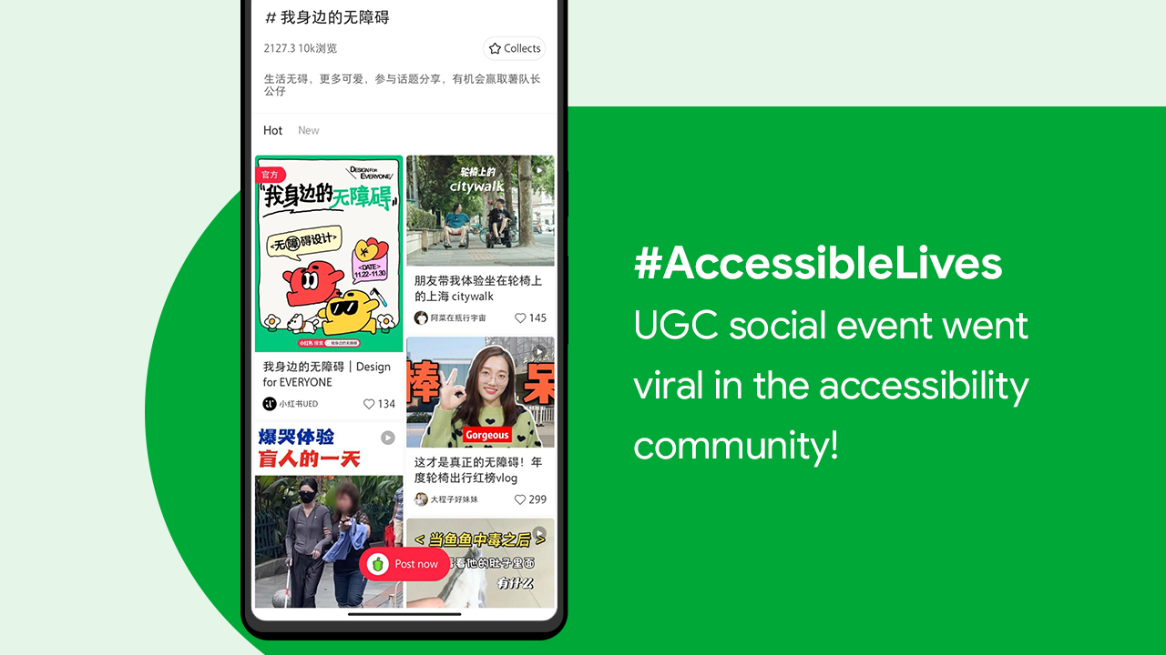 #AccessibleLives UGC social event went viral in the accessibility community!