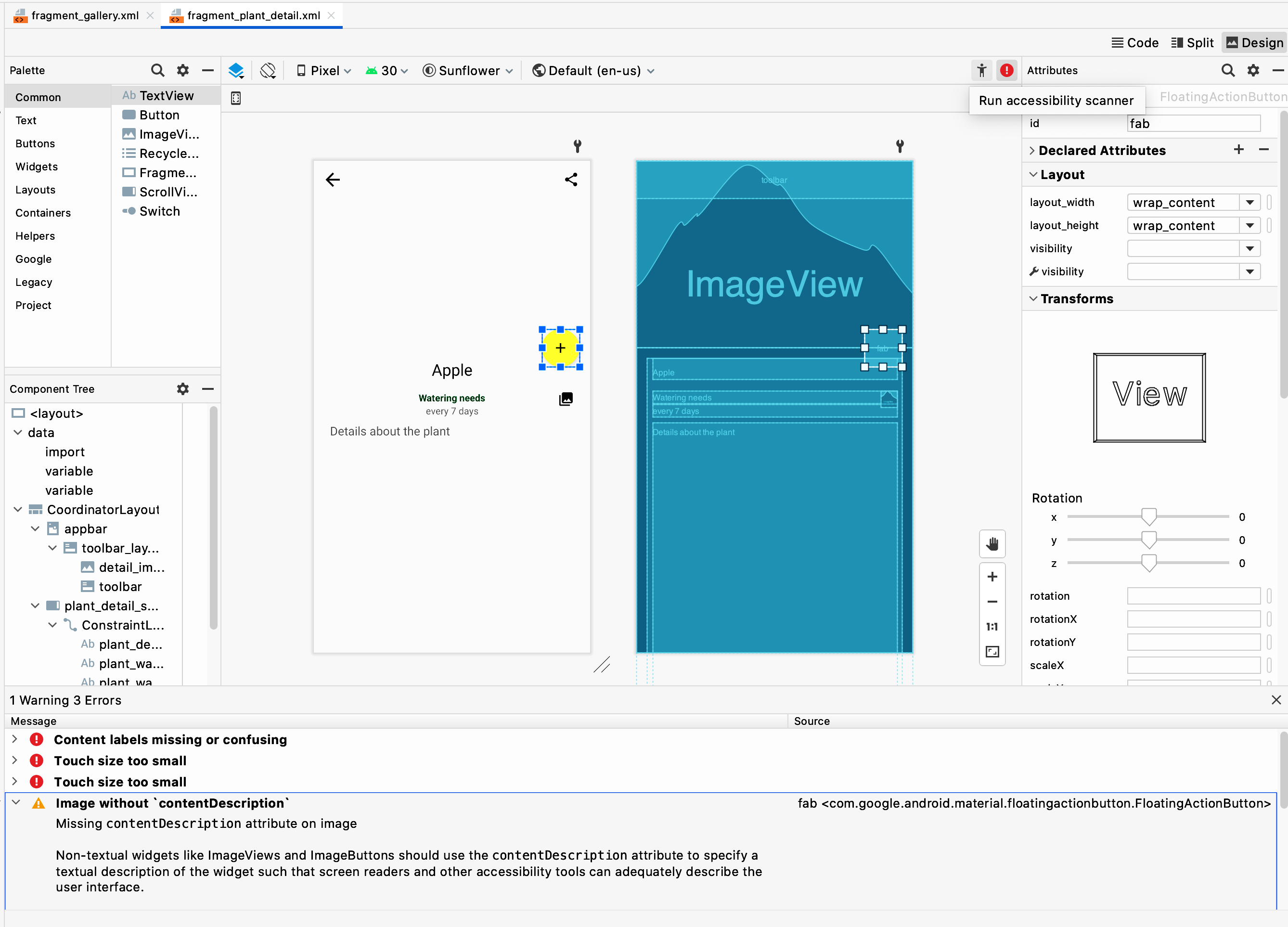 Android Studio のユーザー補助検証ツール